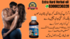 Extra Hard Herbal Oil In Peshawar Image